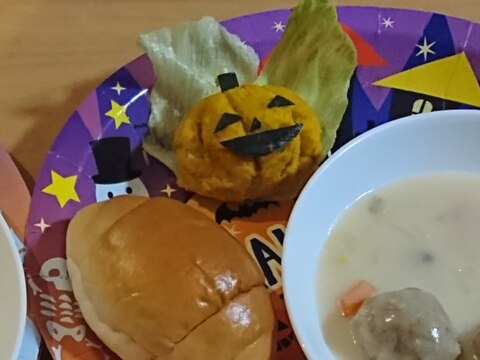 ハロウィン☆カボチャサラダ